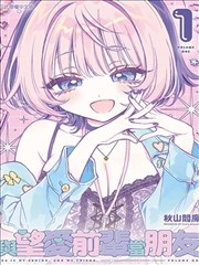 雾都侦探社 漫画在线阅读