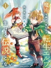 星海纪元 第三季
