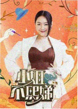 厨房里的哲学家