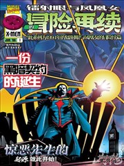百鬼夜行抄新装版销量破百万